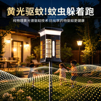 Solar Powered Mosquito Killer Lamp with Dual Mode Pest Repellent for Outdoor Garden and Lawn