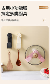 锅盖架锅具免打孔壁挂式家用厨房置物架案板砧板菜收纳挂架神器
