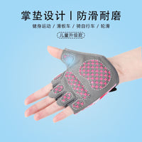 Kids' Breathable Half-Finger Cycling & Sports Gloves for Balance Bikes, Roller Skating, and Gymnastics