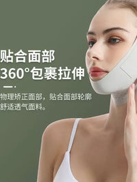 V-Line Face Lifting Mask for Firming and Wrinkle Reduction