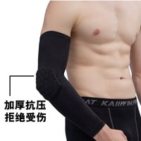 Basketball Arm Sleeve with Honeycomb Padding - Breathable Compression Arm Protector for Sports Training