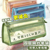 Morandi Mesh Double-Layer Pencil Pouch Transparent Large Capacity Stationery Bag with Zipper