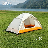 Roamhike 15D Nylon Ultralight 2-Person Tent for Camping Hiking Mountaineering, Stormproof & Wind-Resistant