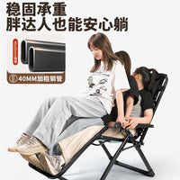 Folding Recliner Lounge Chair for Office, Home, Outdoor Beach, and Balcony - Portable Siesta Bed Sofa