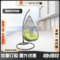 Nordic Style Metal Frame Rattan Hanging Chair for Indoor Outdoor Balcony