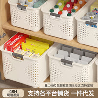 Desktop Storage Box Snack Toy Organizer Household Plastic Basket Kitchen Sundries Storage Bin