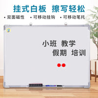 Magnetic Whiteboard for Office, Training, Home, and Kids - Wall-Mounted Dry Erase Board