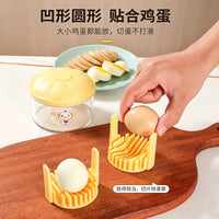 4-in-1 Egg Slicer for Hard Boiled Eggs, Multifunctional Kitchen Tool for Sliced Eggs and Preserved Eggs