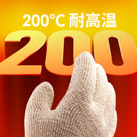Heat Resistant Gloves for Industrial, BBQ, and Baking - Up to 200°C