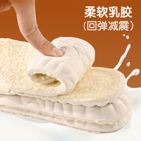 Winter Lambswool Latex Insoles for Boots - Thickened, Warm, Elastic, Shock-Absorbing, Breathable & Antibacterial