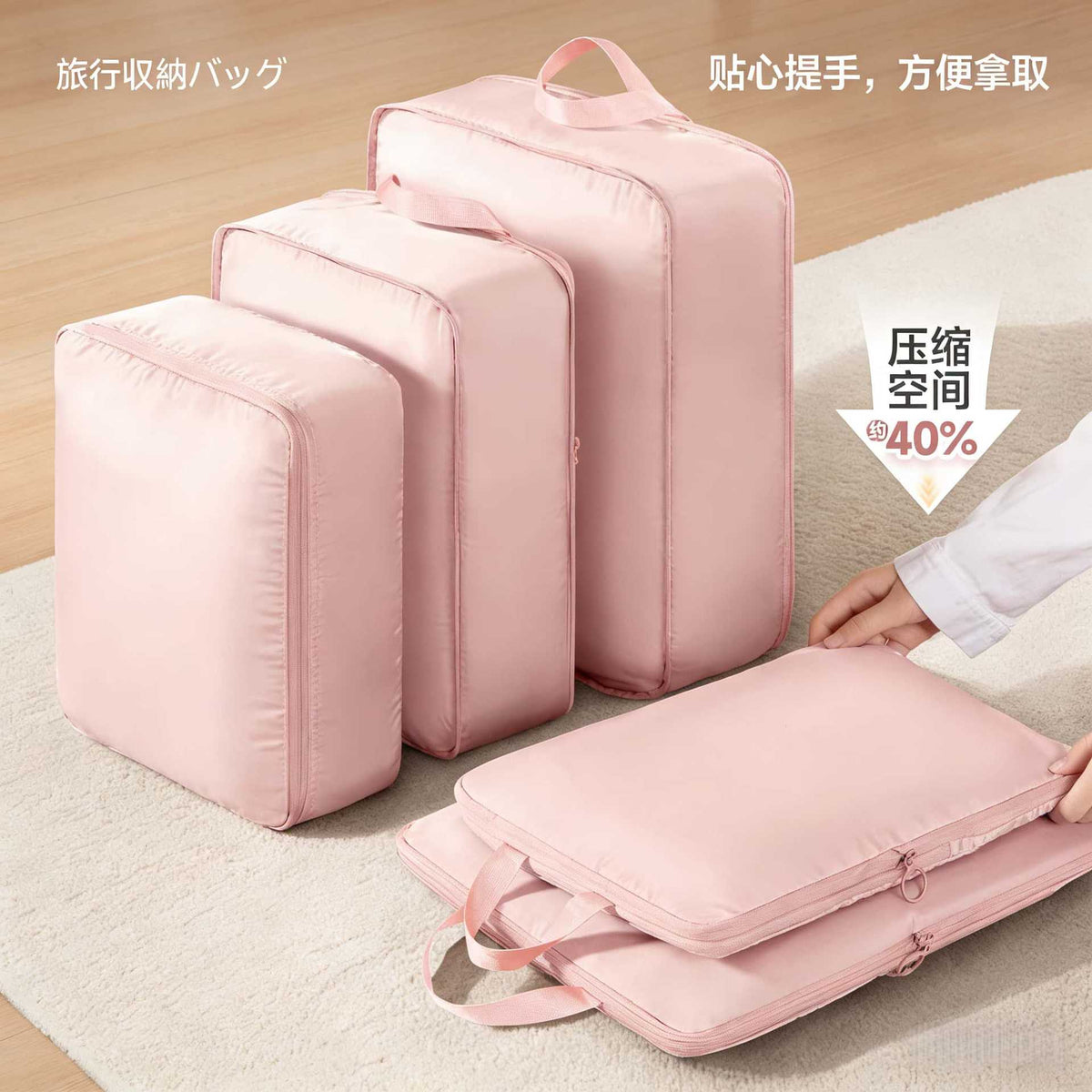 Travel Compression Packing Cubes for Luggage, Portable Organizer Bags for Underwear, Clothes, and Toiletries