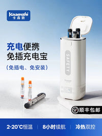 Portable Insulin Refrigerator with Dual 20000mAh Batteries, 16-Hour Runtime, Medical Cooler for Travel