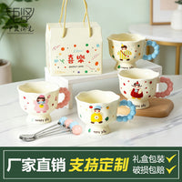 Cute Cartoon Ceramic Mug with Spoon and Gift Box, 350ML
