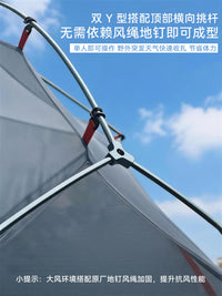 Super Wanderer Ultralight 2-Person Hiking Tent for Backpacking and Camping, Waterproof and Windproof