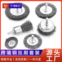 Drill Wire Brush Set for Rust Removal and Polishing