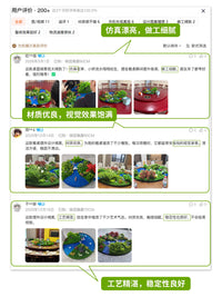 Artificial Moss Landscape Centerpiece for Round Dining Tables