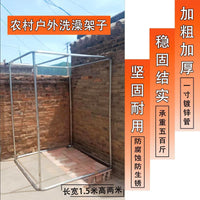 Portable Outdoor Shower Tent with Frame for Camping and Privacy