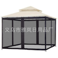 Gazebo Mosquito Netting for Outdoor Patios and Gardens, Insect Screen for Canopies and BBQ Shelters