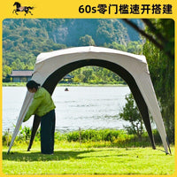Pop-Up Dome Canopy Tent for Outdoor Camping - UV Protection & Heat Insulation
