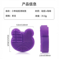 Silicone Makeup Brush Cleaning Mat with Dry Sponge for Cosmetic Tools