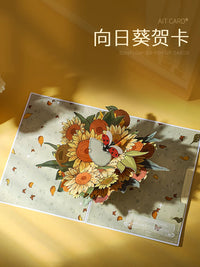 Sunflower Four-Leaf Clover 3D Pop-Up Card for Birthday, Christmas, New Year, and All Occasions