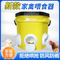 Automatic Poultry Feeder and Waterer for Ducks, Chickens, and Pigeons - Outdoor Waterproof Trough