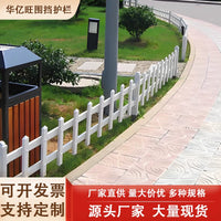 Thickened PVC Garden Fence Landscape Border Edging for Lawn, Garden, and Vegetable Patch