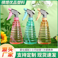 450ml High-Pressure Fine Mist Spray Bottle for Home & Garden