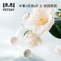 PETSHY Camellia Tofu Cat Litter Bentonite Deodorizing Low Dust