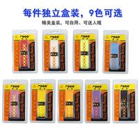 Badminton Tennis Racket Overgrip Anti-slip Sweat-absorbent Tape for Fishing Rods