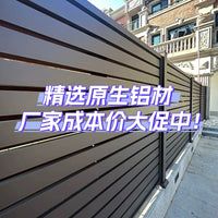 Aluminum Alloy Garden Fence Outdoor Balcony Railing Modern Chinese Courtyard Wall Villa Enclosure