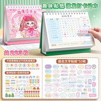 Kids' Self-Discipline Learning Planner with Reward Stickers and Schedule Management