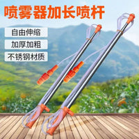 Telescopic Stainless Steel Spray Wand for Agricultural Sprayers