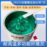 2KG High-Capacity Fiber Reinforced Putty for Car Metal Furniture Repair, Oil and High Temperature Resistant