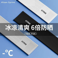 Ice Silk UV Protection Arm Sleeves for Summer Outdoor Activities