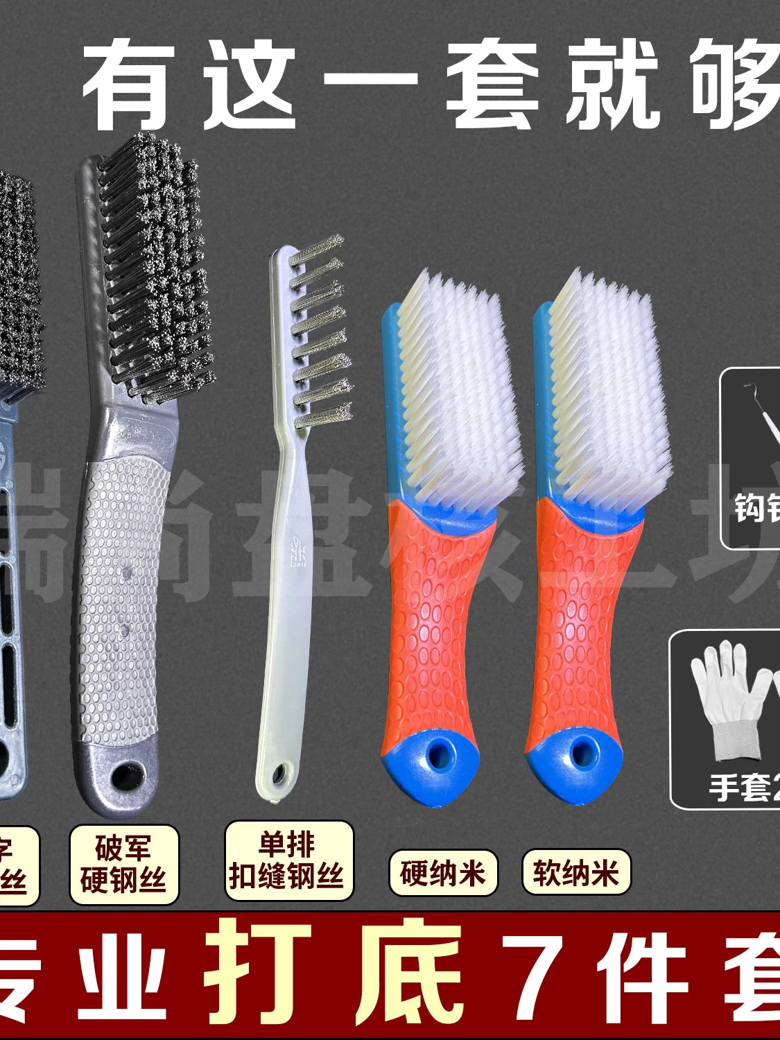 Walnut Bodhi Olive Pit Cleaning Brush Set with Soft Steel Wire and Nano Brushes