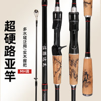 High Carbon MH Hard Lure Fishing Rod for Baitcasting and Spinning Reels