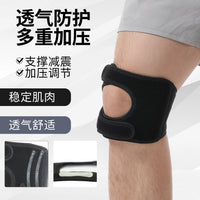 Adjustable Patella Knee Strap for Sports, Cycling, Basketball, and Badminton