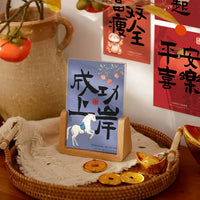 Inspirational Blessing Greeting Card, Chinese Style Wall Decor Postcard with Text for Success & Good Fortune
