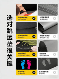 Standing Long Jump Test Mat for Students, Non-Slip Sports Training Pad