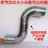 Stainless Steel 90°/45° Elbow Pipe for Wood Stoves and Chimneys, Thickened and Extended