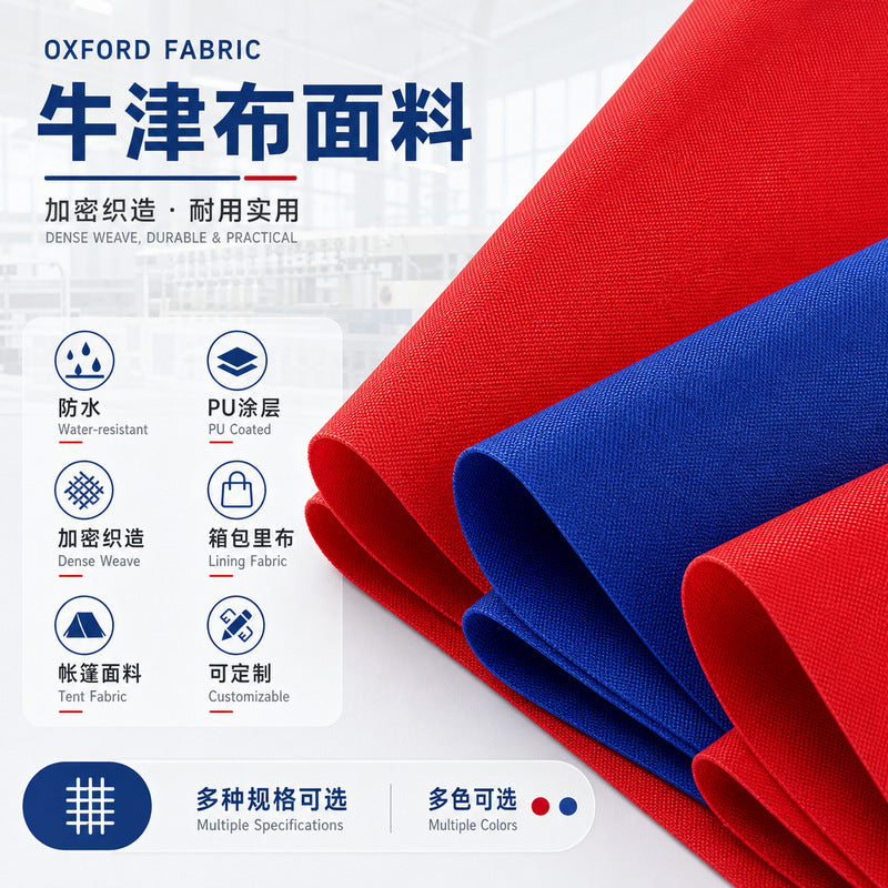 Waterproof Oxford Fabric with PU Coating for Luggage Lining and Tents