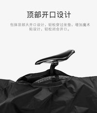 Waterproof Bicycle Travel Bag for Road and Mountain Bikes, Dustproof and Rainproof