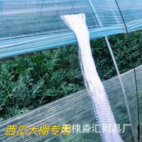 Agricultural Bird Netting for Greenhouses and Orchards