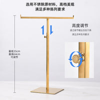 Stainless Steel T-Bar Display Stand for Handbags, Ties, and Scarves