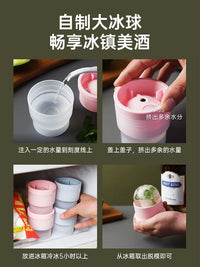 Silicone Ice Ball Maker Mold for Whiskey and Cocktails, Reusable Ice Cube Tray for Home and Dormitory Refrigerators
