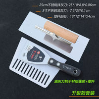 Stainless Steel Putty Knife Set for Drywall and Plastering