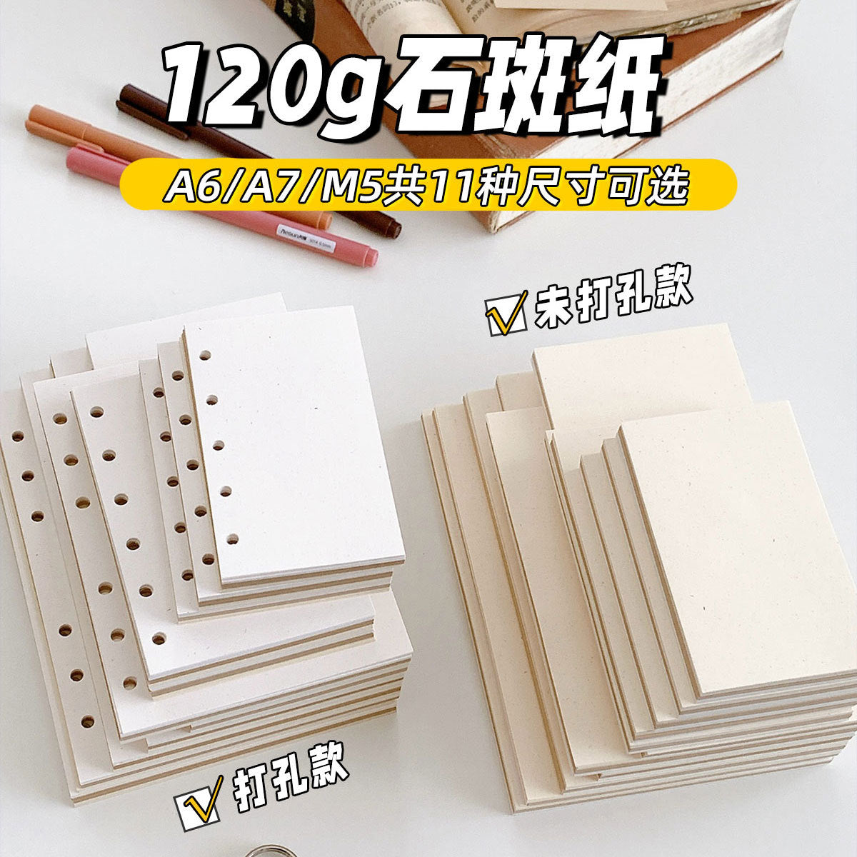 M5A7A6 Stone Grain Paper 120g Loose Leaf Refill for Journals and Scrapbooking