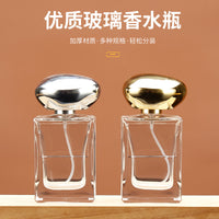 Portable 50ml Perfume Atomizer Bottle with Fine Mist Sprayer