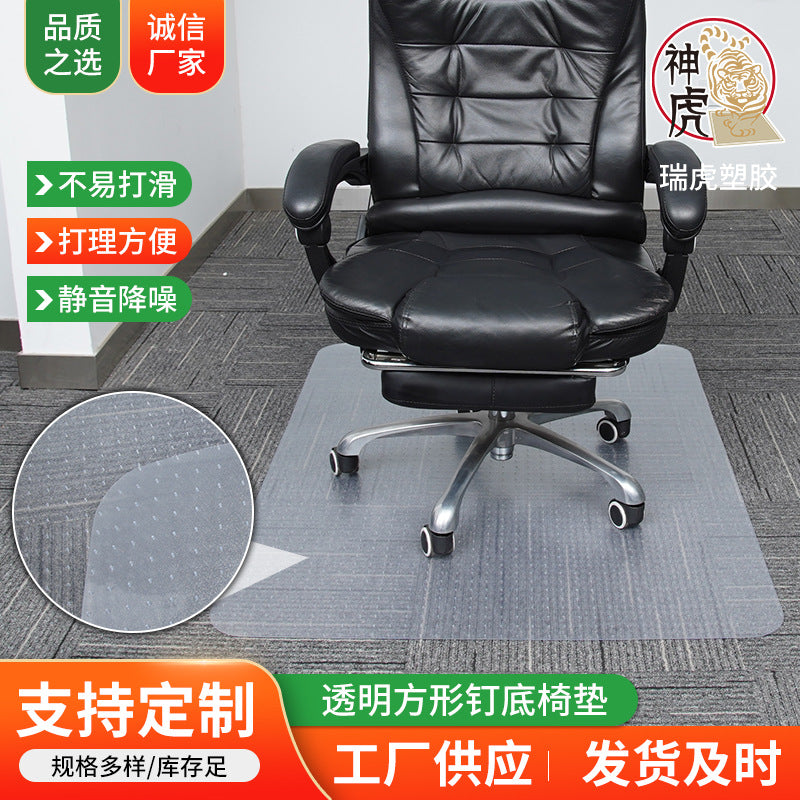 PVC Transparent Chair Mat Refrigerator Mat Table Chair Floor Protector Non-slip Waterproof